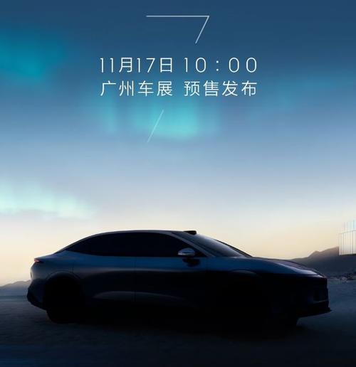 惠州39极氪汽车发布智能汽车全域AI，比亚迪的未来服务提升用户体验